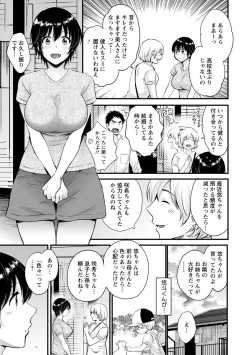 Page 141 of Tonari no Papa no Seiyoku ga Sugokute Komattemasu!