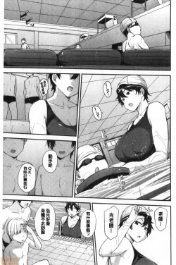 Page 41 of Mom Hunter