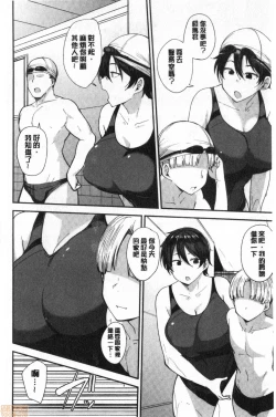 Page 42 of Mom Hunter