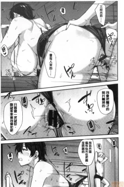 Page 55 of Mom Hunter