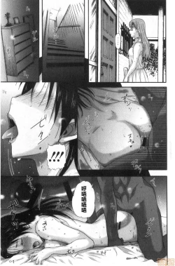 Page 113 of HomeStay