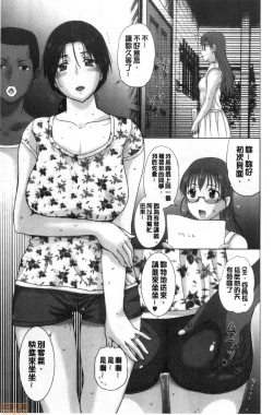 Page 115 of HomeStay