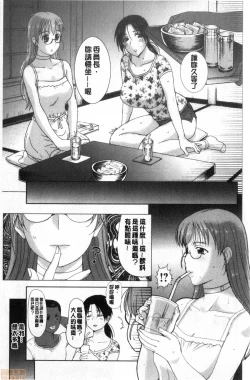 Page 119 of HomeStay