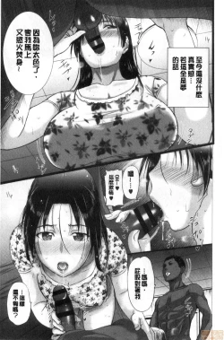 Page 127 of HomeStay