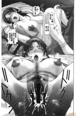 Page 131 of HomeStay