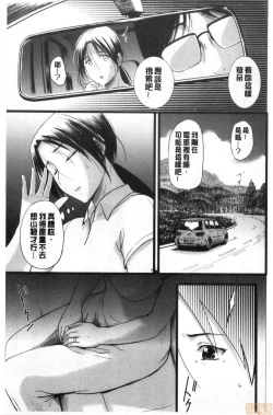 Page 133 of HomeStay