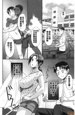 Page 152 of HomeStay