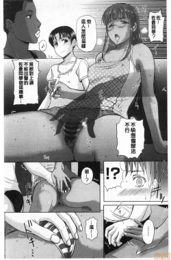 Page 172 of HomeStay