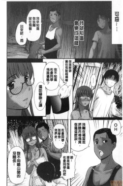 Page 174 of HomeStay