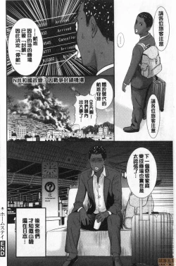 Page 218 of HomeStay