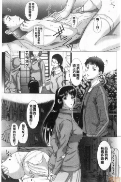 Page 231 of HomeStay