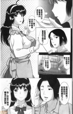 Page 241 of HomeStay