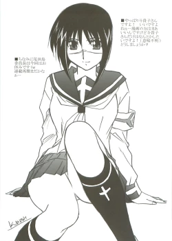 Page 6 of AstralBout Ver 9.5