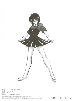 Page 8 of AstralBout Ver 9.5