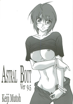 Download AstralBout Ver 9.5