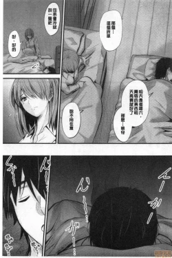 Page 9 of Docchi no Chitsunai ga Suki? | 你喜歡誰的腔內呢?