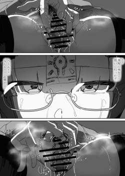 Page 43 of Saimin o... 2