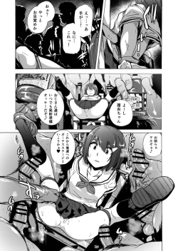 Page 11 of GAME OF BITCHES4