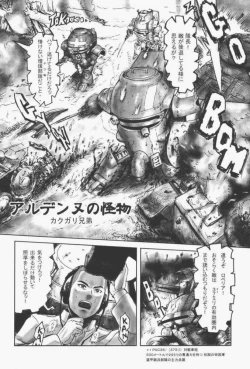 Page 57 of Sakura PIPER