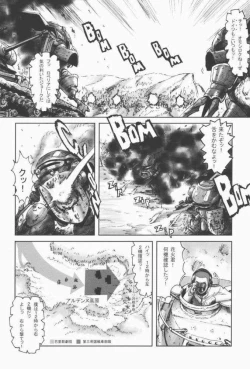 Page 59 of Sakura PIPER