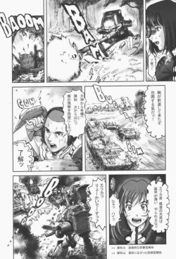 Page 60 of Sakura PIPER