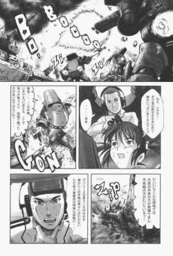 Page 61 of Sakura PIPER