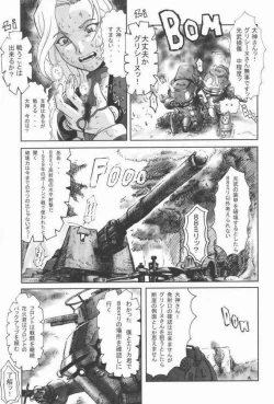 Page 64 of Sakura PIPER