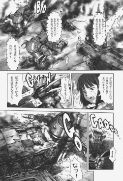 Page 65 of Sakura PIPER