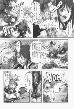 Page 67 of Sakura PIPER