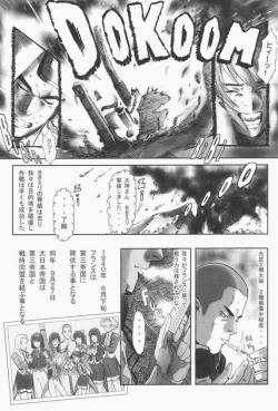 Page 69 of Sakura PIPER