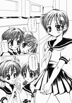 Page 6 of Chijoku Kyoushitsu 1