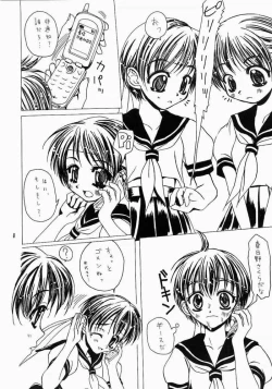 Page 7 of Chijoku Kyoushitsu 1