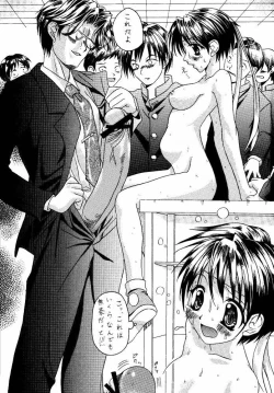 Page 19 of Chijoku Kyoushitsu 2