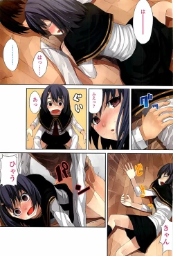 Page 141 of COMIC SIGMA v.24 2008-10