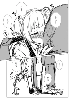 Page 5 of CHAMBER CHECK Welrod Mk2