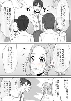 Page 130 of "Shi ni Itaru to Iu Kakushin." & "Kakushin no Ato."