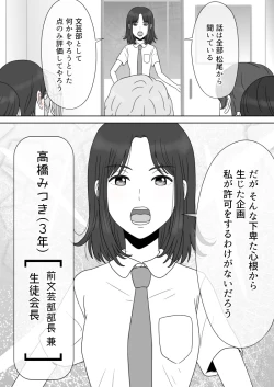 Page 133 of "Shi ni Itaru to Iu Kakushin." & "Kakushin no Ato."