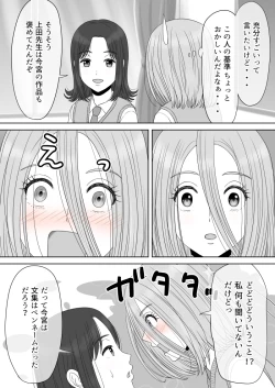 Page 141 of "Shi ni Itaru to Iu Kakushin." & "Kakushin no Ato."