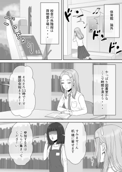 Page 145 of "Shi ni Itaru to Iu Kakushin." & "Kakushin no Ato."