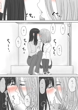 Page 31 of "Shi ni Itaru to Iu Kakushin." & "Kakushin no Ato."