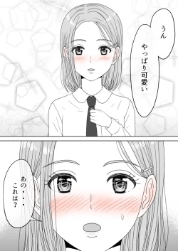 Page 38 of "Shi ni Itaru to Iu Kakushin." & "Kakushin no Ato."