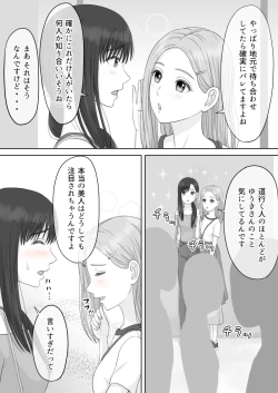 Page 80 of "Shi ni Itaru to Iu Kakushin." & "Kakushin no Ato."