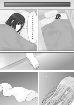 Page 88 of "Shi ni Itaru to Iu Kakushin." & "Kakushin no Ato."