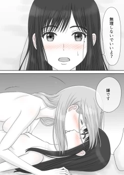 Page 97 of "Shi ni Itaru to Iu Kakushin." & "Kakushin no Ato."