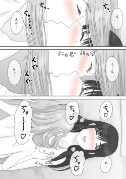 Page 98 of "Shi ni Itaru to Iu Kakushin." & "Kakushin no Ato."