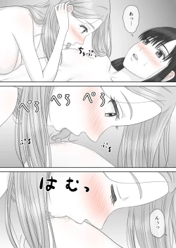 Page 99 of "Shi ni Itaru to Iu Kakushin." & "Kakushin no Ato."