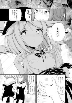 Page 131 of Meshibe to Meshibe