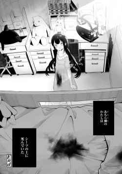 Page 194 of Meshibe to Meshibe