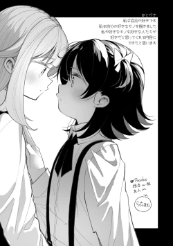 Page 195 of Meshibe to Meshibe