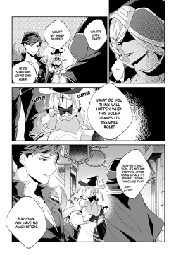 Page 23 of Afterglow